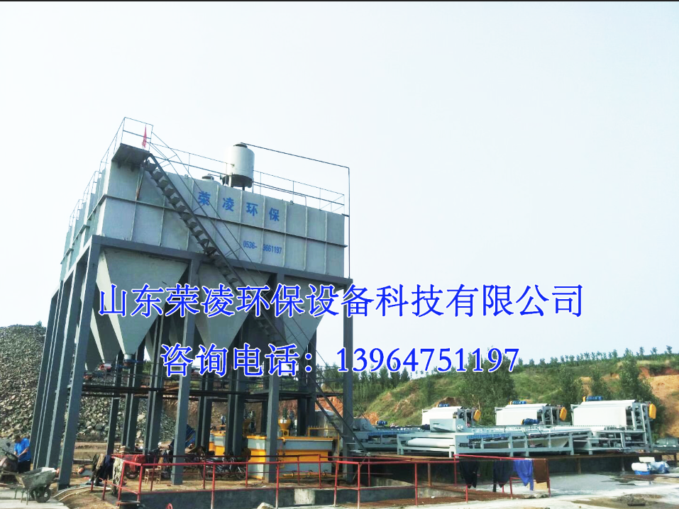 平流式一体化浓缩净水器