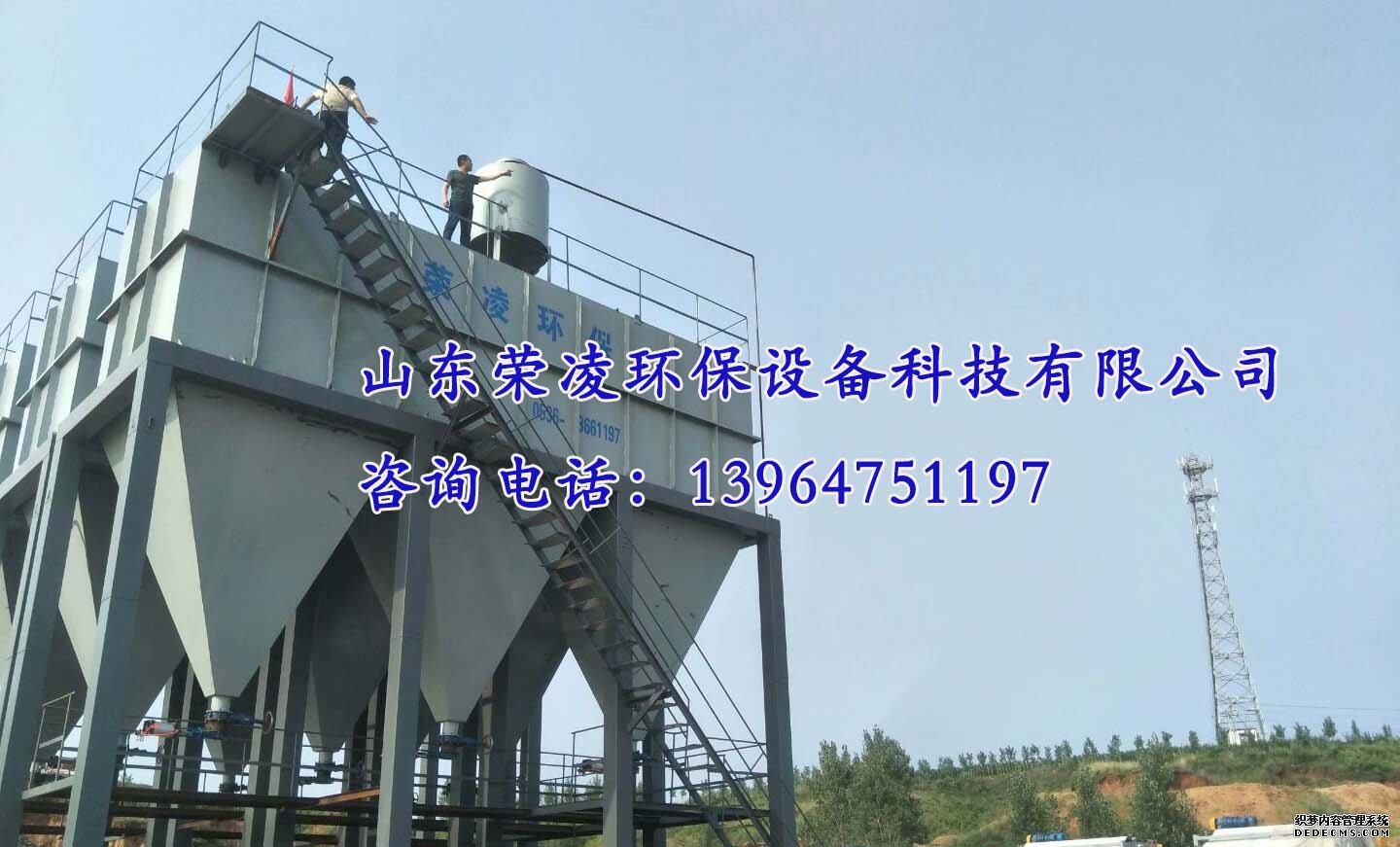 平流式一体化浓缩净水器