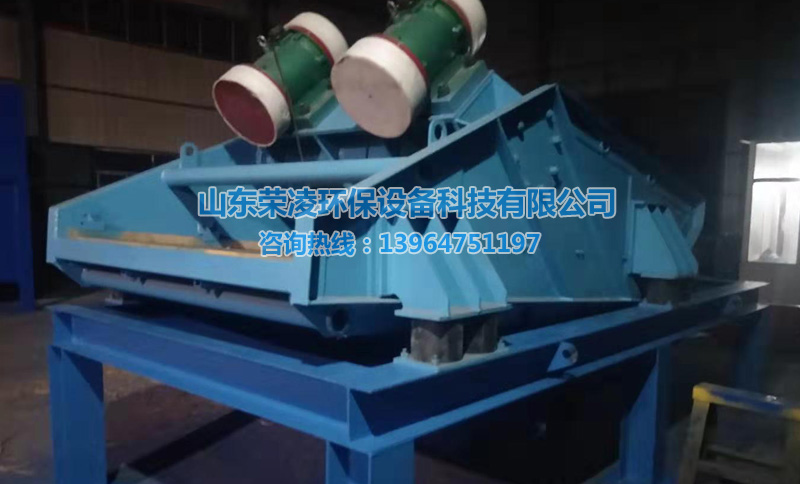 细砂回收机